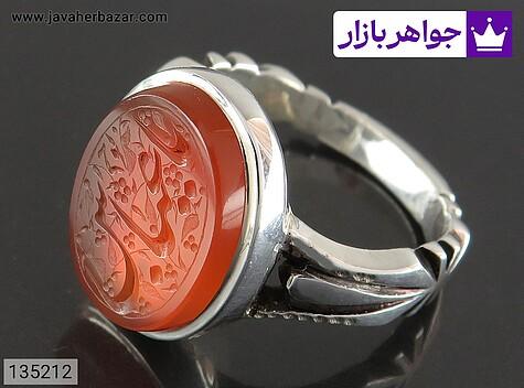 انگشتر نقره عقیق یمنی نارنجی بی نظیر مردانه دست ساز [یا عباس] - 135212
